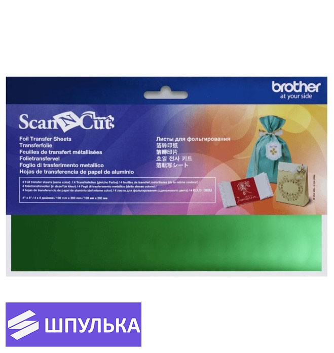 Листы для фольгирования Brother CAFTSGRN1 (зеленый)