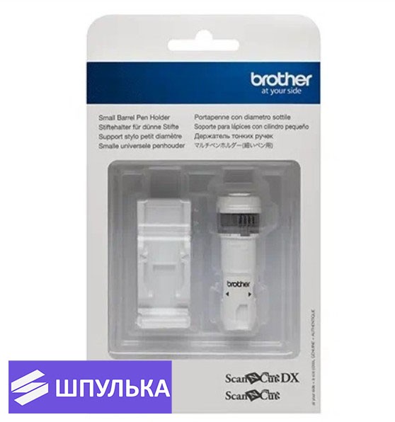 Держатель тонких ручек Brother CAUNIPHL2