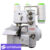 Оверлок Jasmine JS-1035D