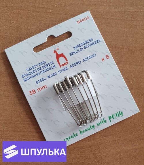 Булавки английские Pony 84403 никель, 38 мм (8 шт.)