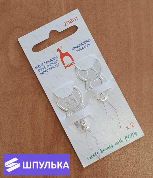 Нитевдеватели Pony 20803 большой, маленький (2 шт.)