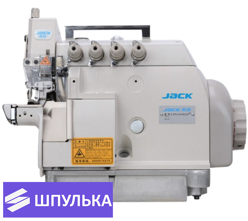 Промышленный оверлок Jack JK-797DI-4-514-M03/333/FR01