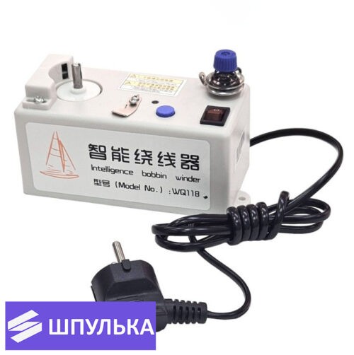 Машина для перемотки ниток Sentex RXQ-10