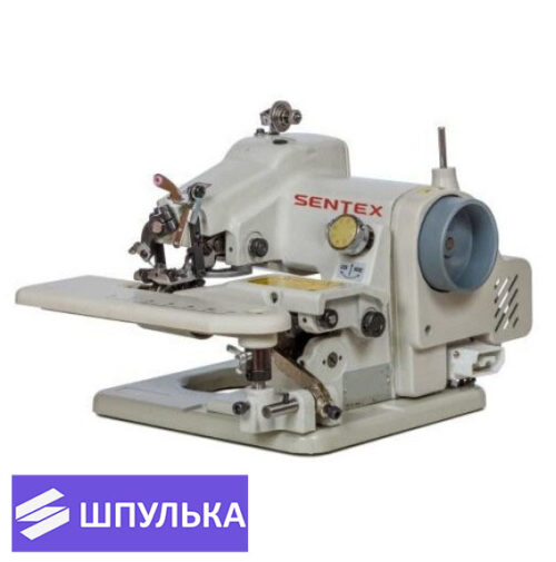Подшивочная промышленная швейная машина Sentex ST-500-3