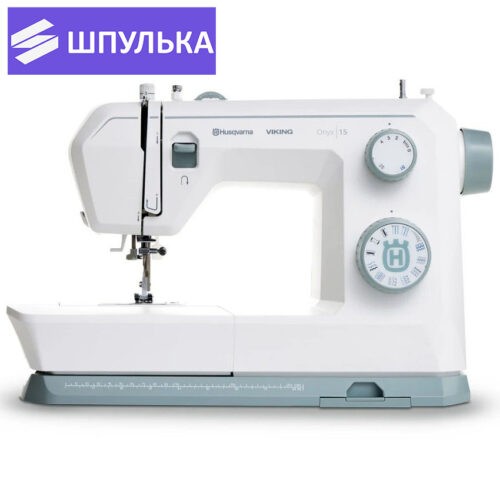 Швейная машина Husqvarna Viking Onyx 15