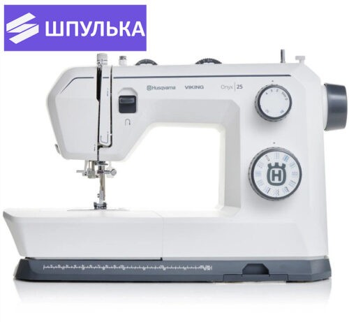 Швейная машина Husqvarna Viking Onyx 25