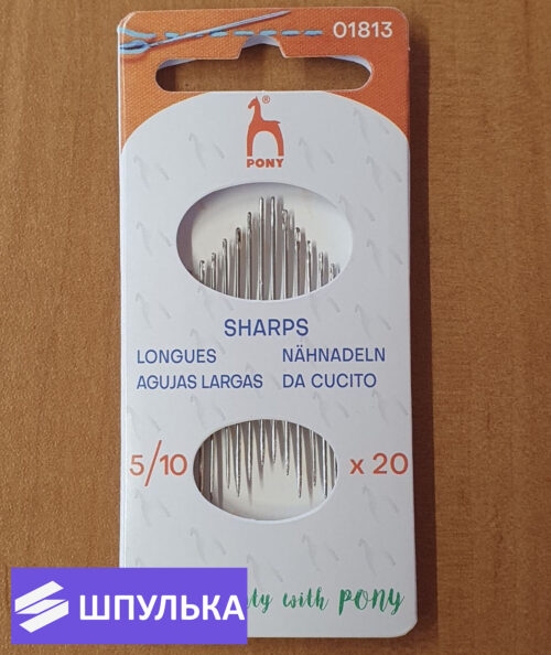 Иглы для ручного шитья Pony Sharps 5/10 01813 (20 шт.)