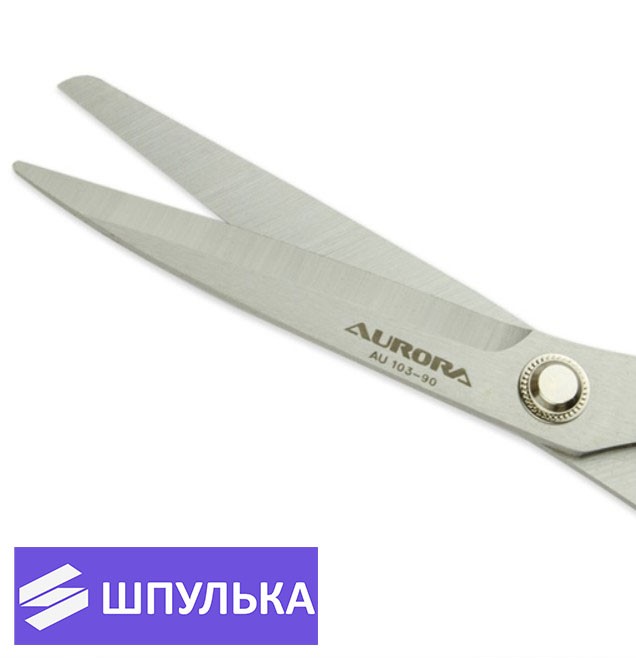 Ножницы раскройные для левшей и правшей Aurora AU 103-90, 23 см — изображение 3