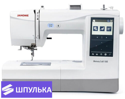 Вышивальная машина Janome Memory Craft 100E