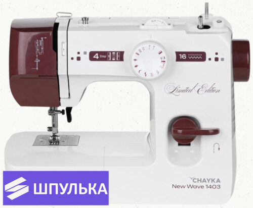 Швейная машина Chayka New Wave 1403