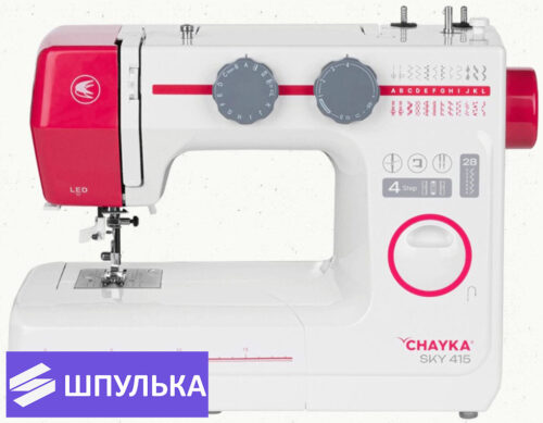 Швейная машина Chayka SKY 415