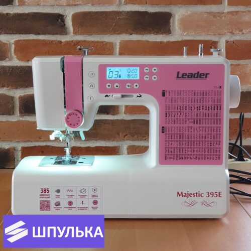 Швейная машина Leader Majestic 395E