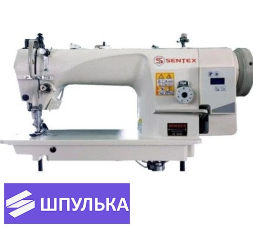 Прямострочная промышленная швейная машина Sentex ST-0303D1