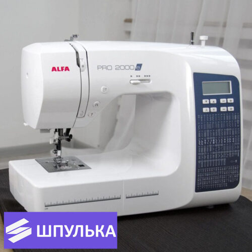 Швейная машина Alfa Pro 2000e