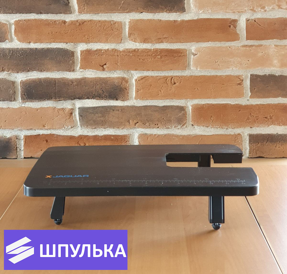 Приставной столик для бытовых швейных машин моделей Jaguar с горизонтальным челноком 100 Вт (чёрный) — изображение 4