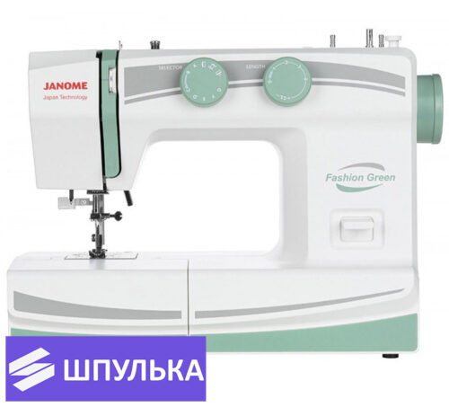 Швейная машина Janome Fashion Green