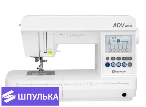 Швейная машина HappyJapan ADV-6000