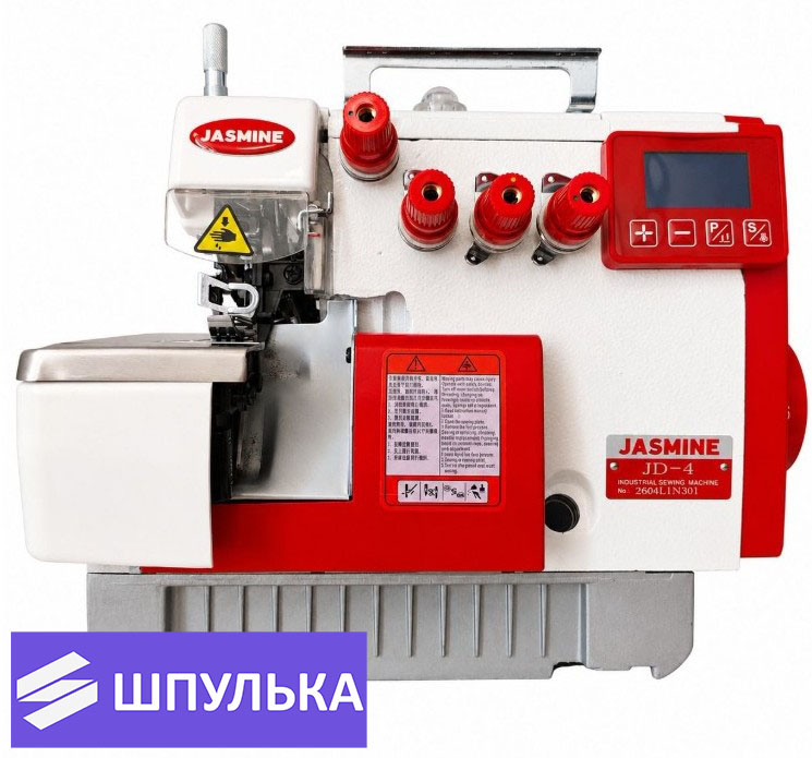 Промышленный оверлок Jasmine JD-4