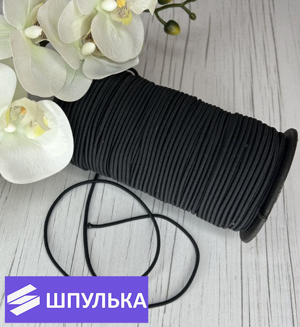 Резинка шляпная 4 мм, цвет: черный (1 м)