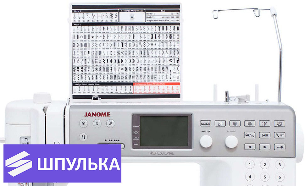 Швейная машина Janome Memory Craft 6700P — изображение 3