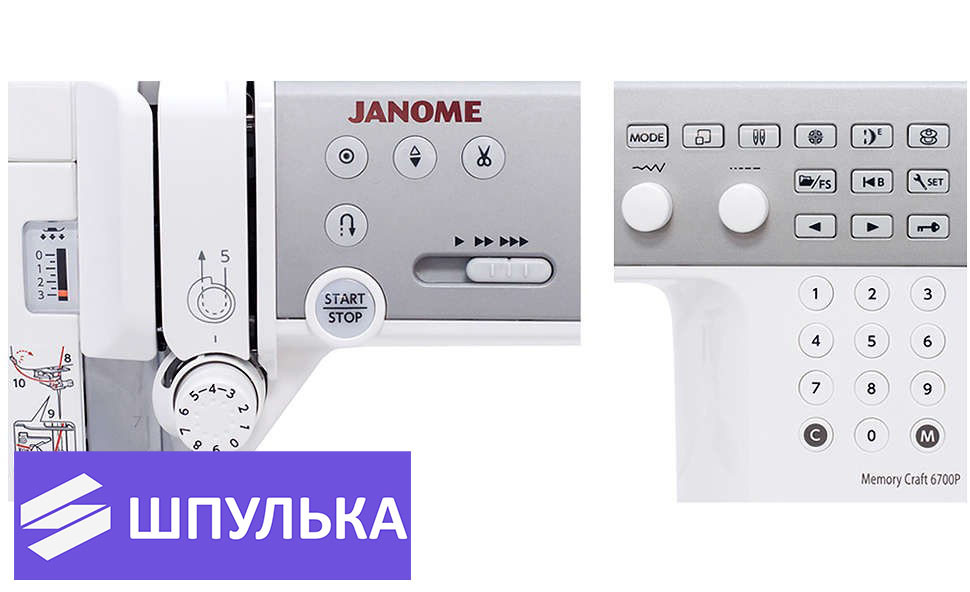 Швейная машина Janome Memory Craft 6700P — изображение 4
