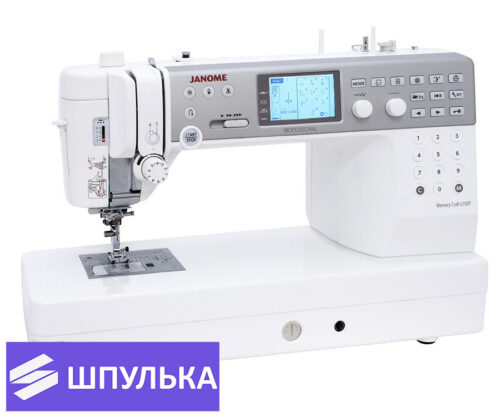 Швейная машина Janome Memory Craft 6700P