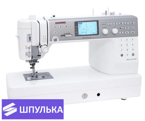 Швейная машина Janome Memory Craft 6700P