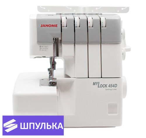 Оверлок нового поколения-Janome MyLock 454D
