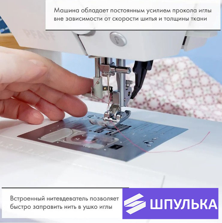 Швейная машина Pfaff Ambition 610 - Все для шитья и творчества ! — изображение 3