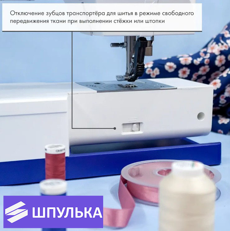 Швейная машина Pfaff Ambition 610 - Все для шитья и творчества ! — изображение 5