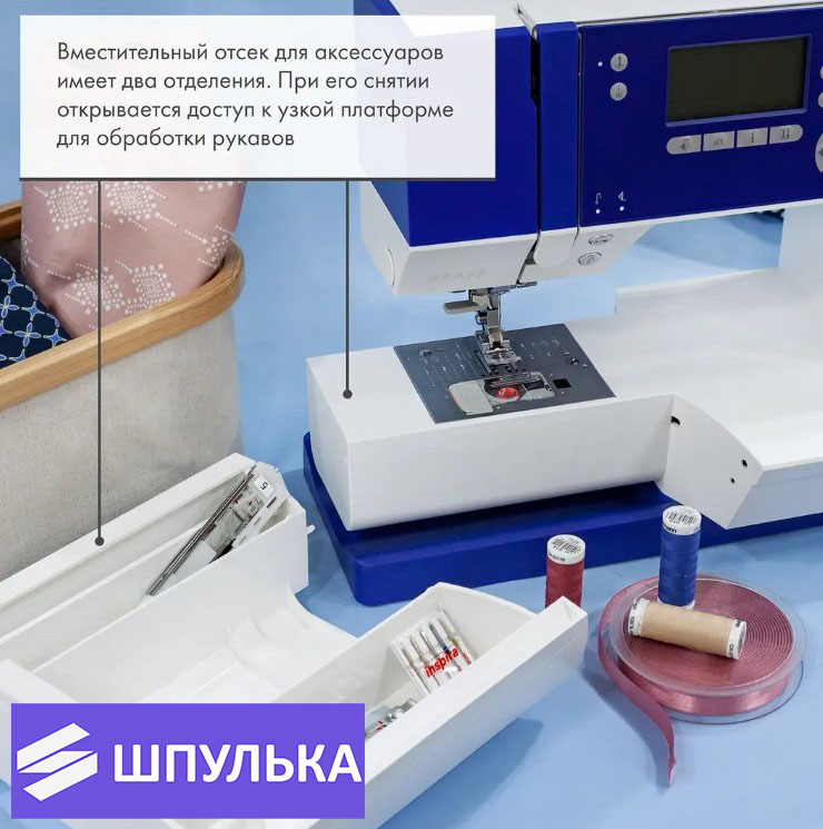 Швейная машина Pfaff Ambition 610 - Все для шитья и творчества ! — изображение 6