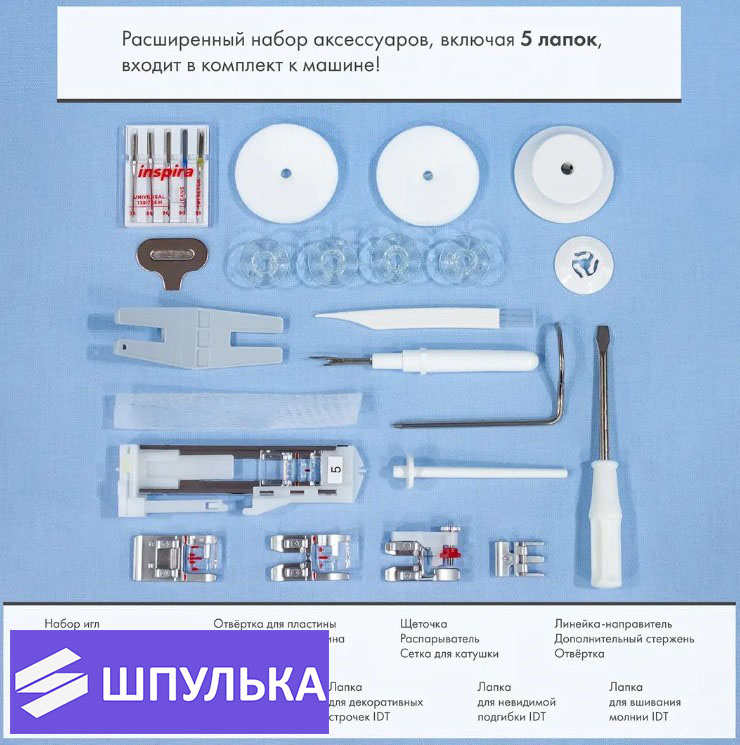 Швейная машина Pfaff Ambition 610 - Все для шитья и творчества ! — изображение 8