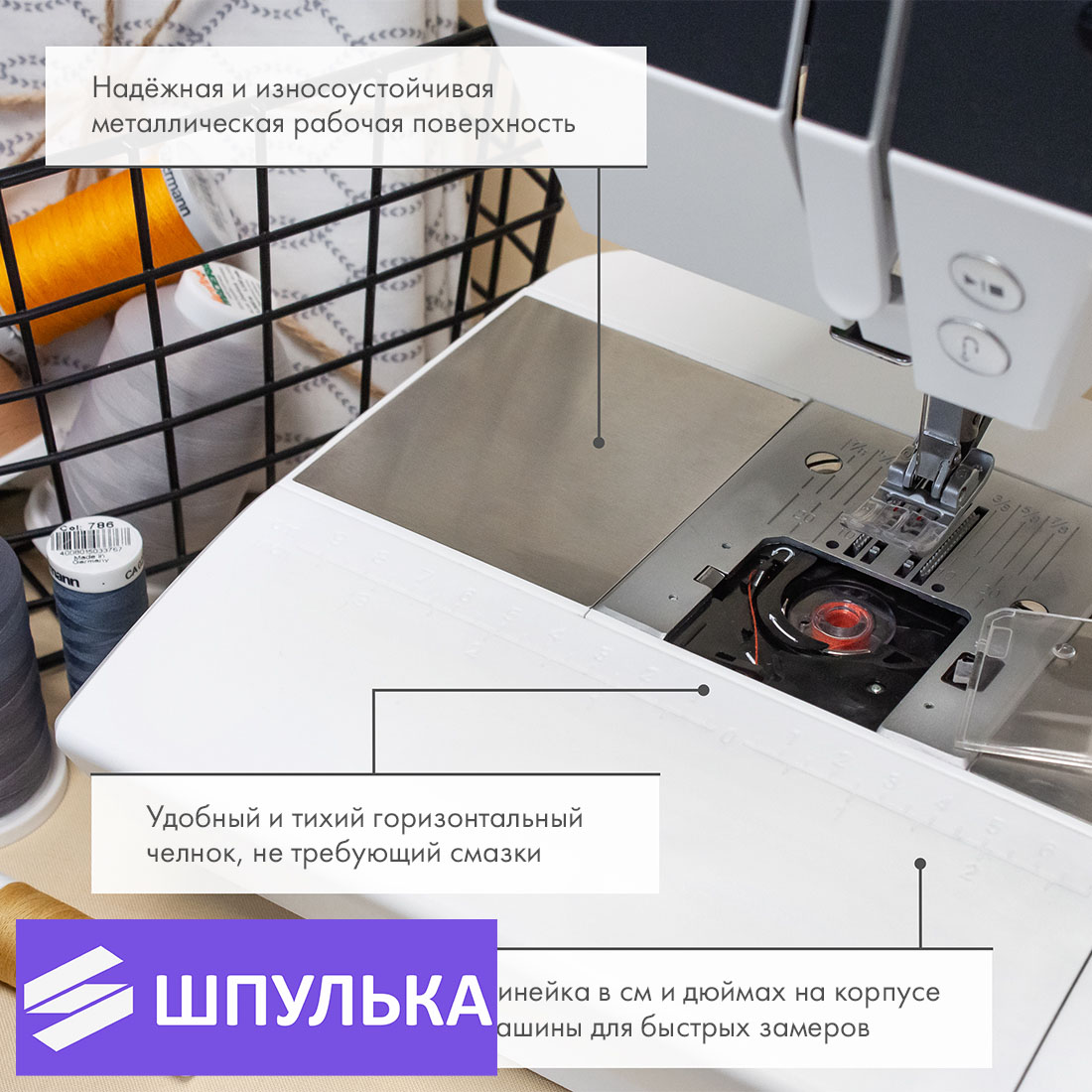 Швейная машина Pfaff Passport 2.0 - для любителей и профессионалов ! — изображение 6