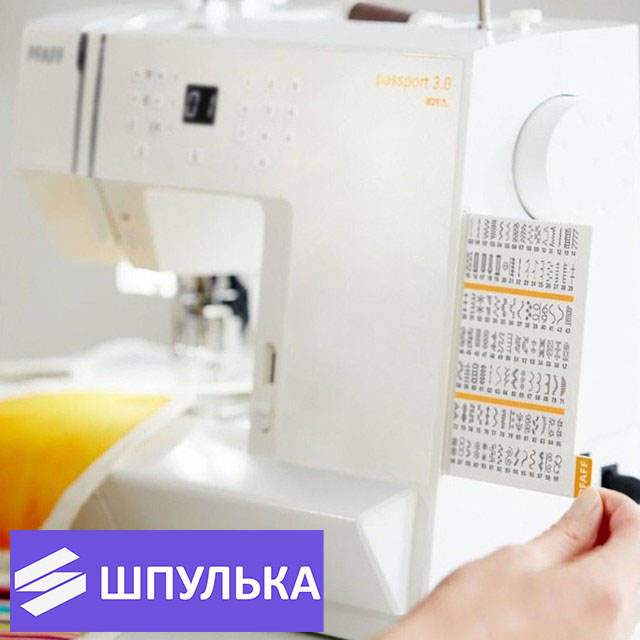 Швейная машина Pfaff Passport 3.0 - Техника для профессионалов ! — изображение 3