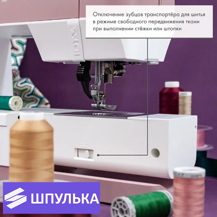 Швейная машина Pfaff Quilt Ambition 635 - Профессионалы оценят ! — изображение 7