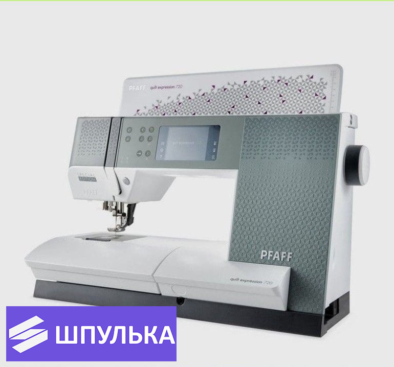 Швейная машина Pfaff Quilt Expression 720 - это не просто швейная машина ! — изображение 2