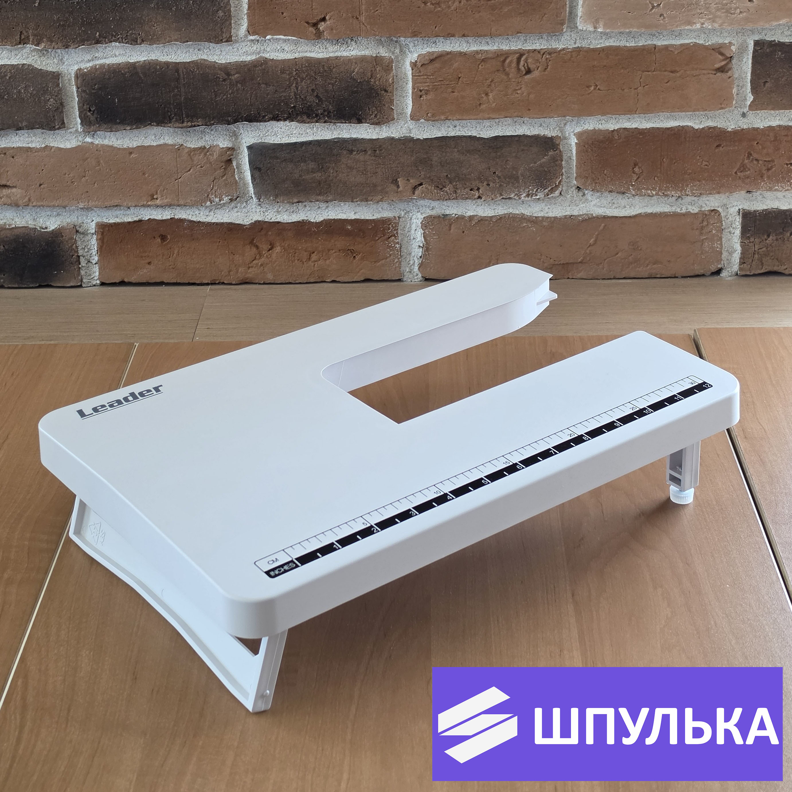 Приставной столик для бытовых швейных машин Leader моделей Royal Stitch 450E, Majestic 250E/395E (белый) — изображение 4