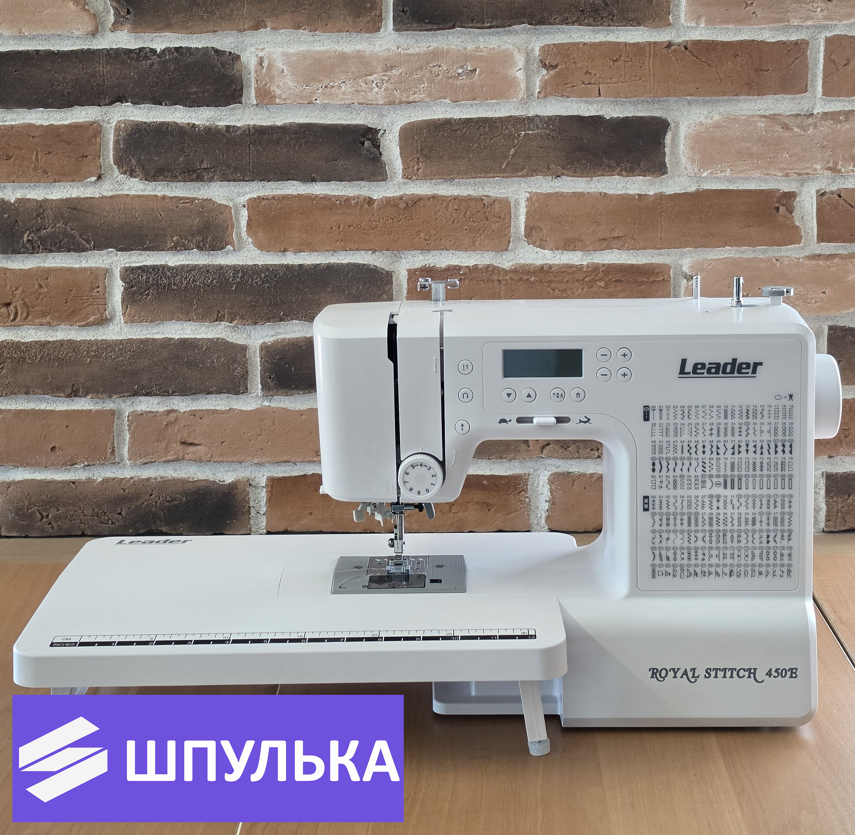 Приставной столик для бытовых швейных машин Leader моделей Royal Stitch 450E, Majestic 250E/395E (белый) — изображение 5