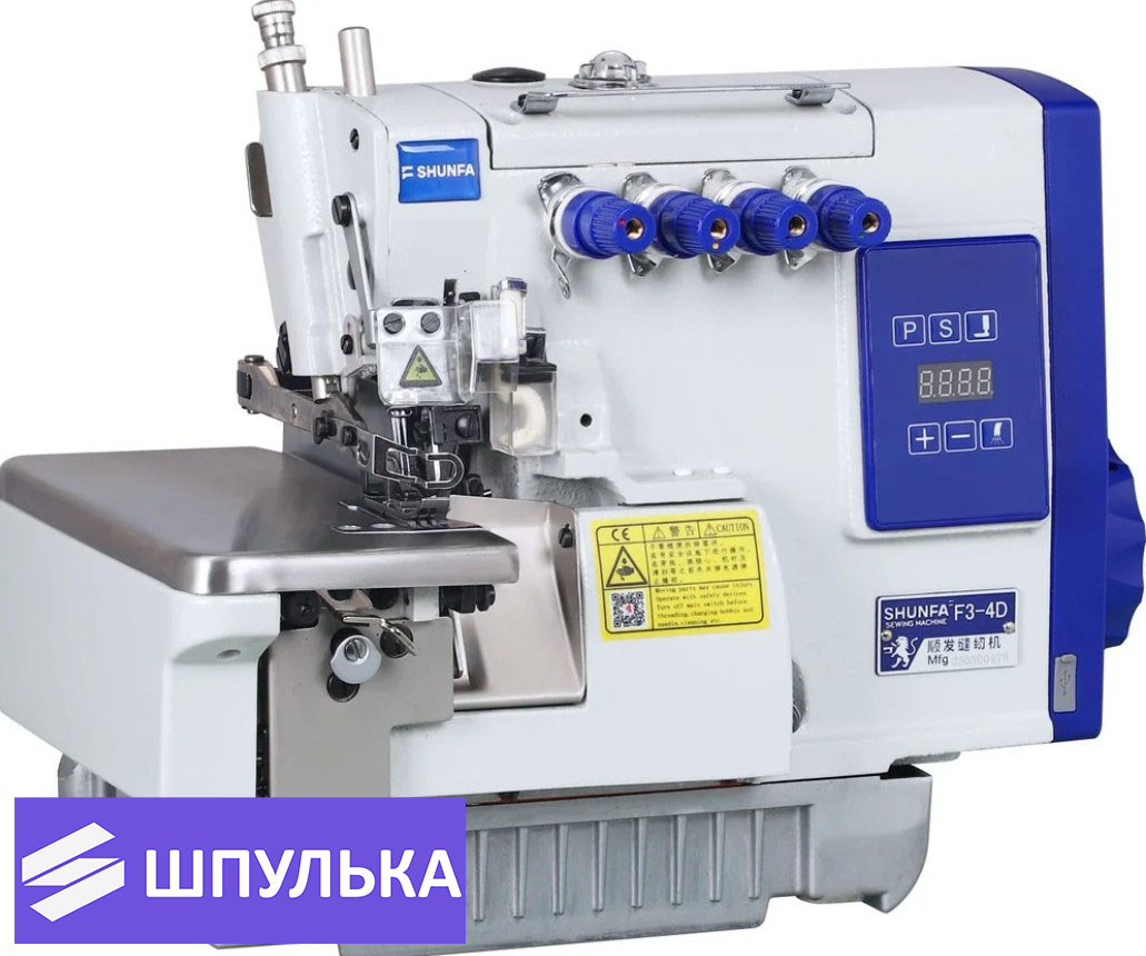 Промышленный оверлок Shunfa F3-4D — изображение 2