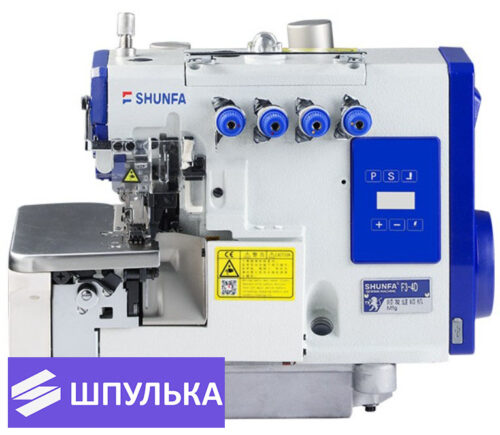 Промышленный оверлок Shunfa F3-4D