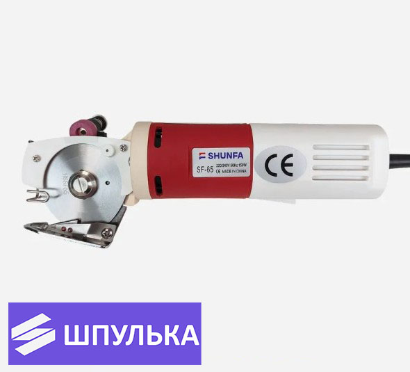 Раскройный дисковый нож Shunfa SF65