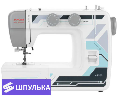 Швейная машина Janome HS555 - простота, удобство и функциональность