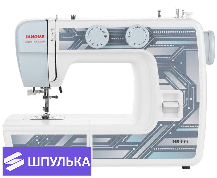 Швейная машина Janome HS999 - удачное решение для первых швейных проектов
