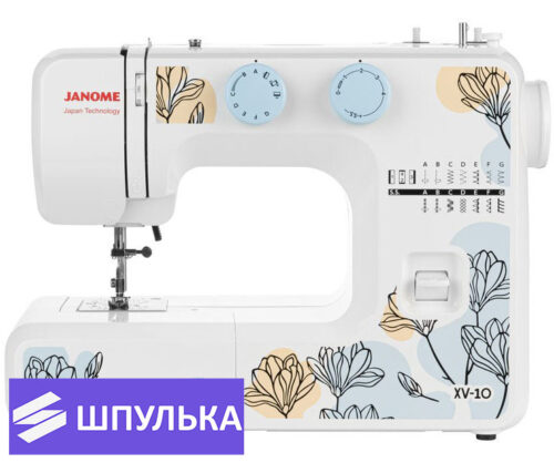 Швейная машина Janome XV-10