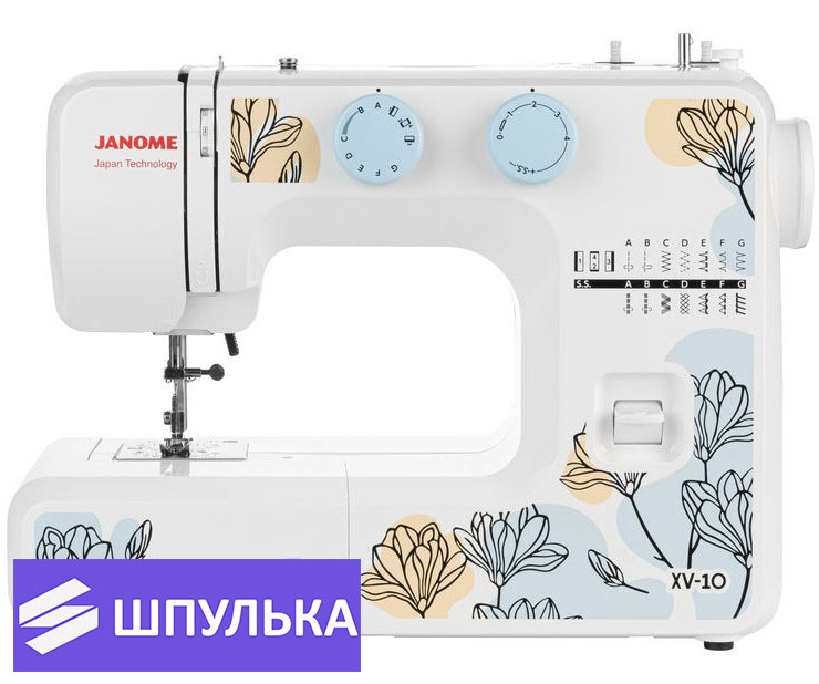 Швейная машина Janome XV-10