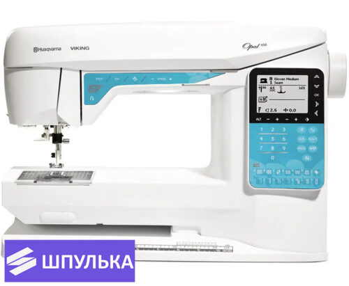 Швейная машина Husqvarna Opal 650 - Акцент на творчестве и персонализации!